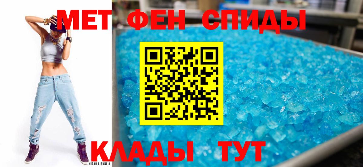 АМФ 97% Урюпинск