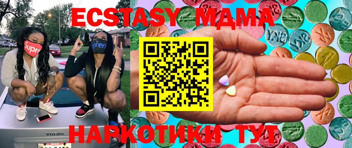 где найти наркотики  Вход с VPN  ЭКСТАЗИ бентли  Урюпинск  Ecstasy louis Vuitton 