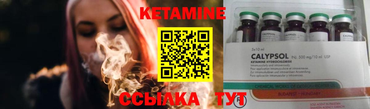 сайты даркнета официальный сайт  КЕТАМИН ketamine  ссылка на мегу онион  Вход с VPN  Урюпинск 