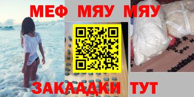 гашик Можайск