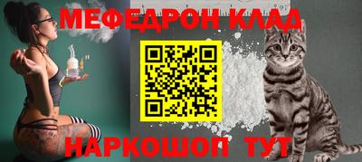 гашик Можайск