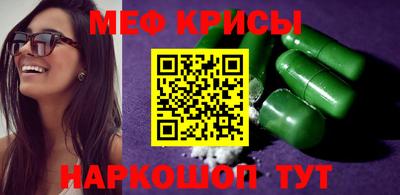 гашик Можайск