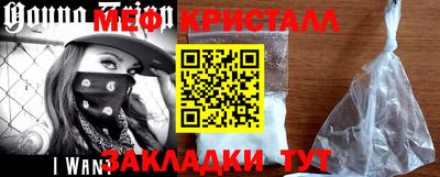 наркотики Моздок