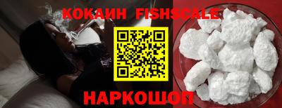 кокаин колумбия Можга