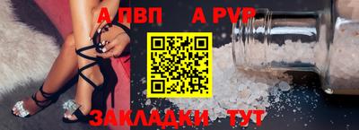 наркотики Моздок