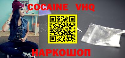 кокаин колумбия Можга