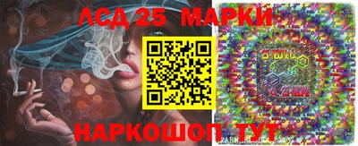 наркотики Моздок