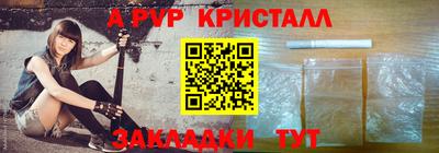 круглые Новокубанск