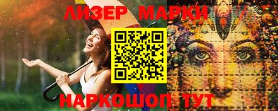 наркотики Моздок