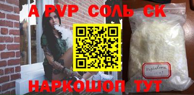 наркотики Моздок