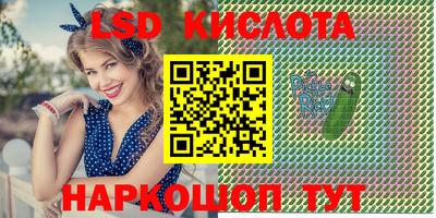 наркотики Моздок