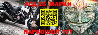 гашик Можайск