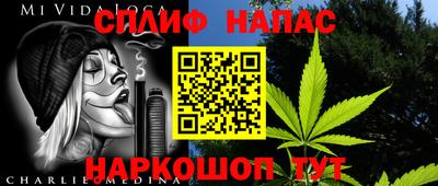 наркотики Моздок