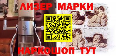 гашик Можайск