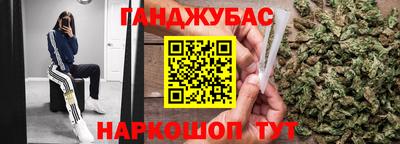 гашик Можайск