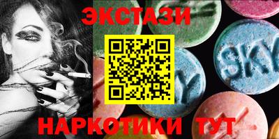гашик Можайск
