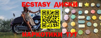 наркотики Моздок