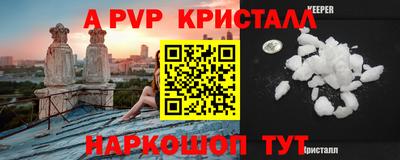 наркотики Моздок
