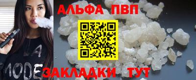 наркотики Моздок