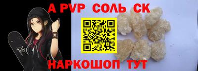 гашик Можайск