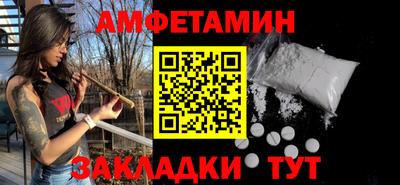 гашик Можайск
