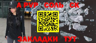 гашик Можайск