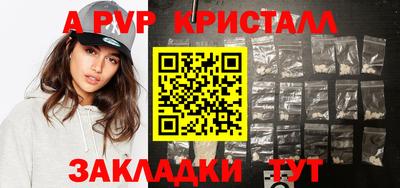 гашик Можайск
