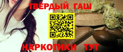 соль курить ск Новозыбков