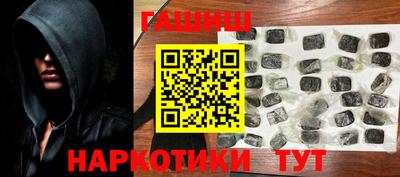 наркотики Моздок