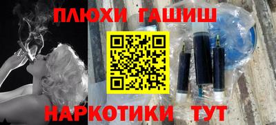 наркотики Моздок
