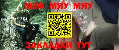 наркотики Моздок