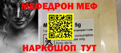 наркотики Моздок
