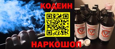гашик Можайск