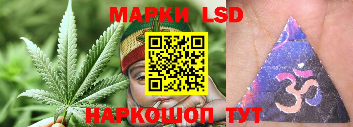 Урюпинск  ЛСД экстази кислота  Вход с VPN 