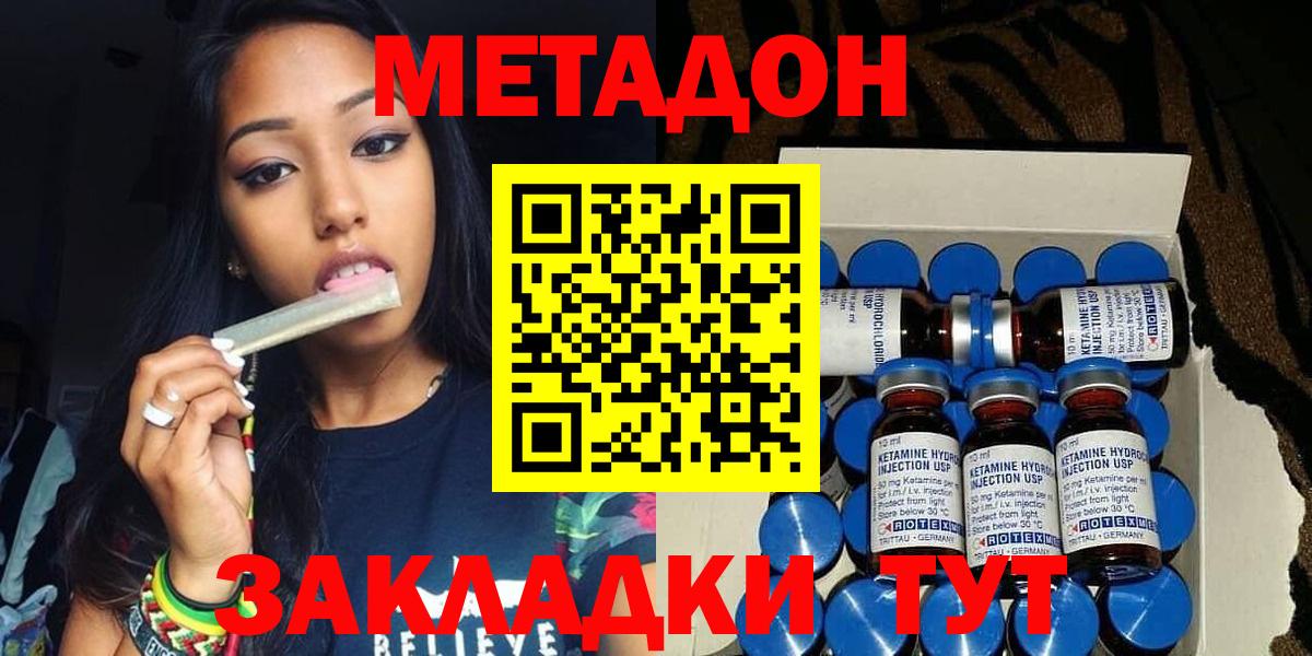 Конопля  Вход с VPN  Метамфетамин  Меф МЯУ МЯУ  Урюпинск  ГАШИШ  Меф МЯУ МЯУ   Cocaine 