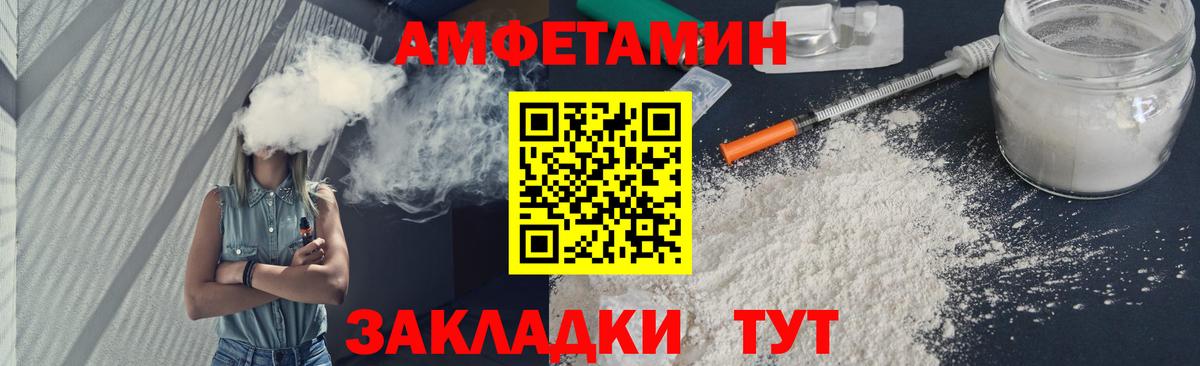 Метамфетамин мет Урюпинск