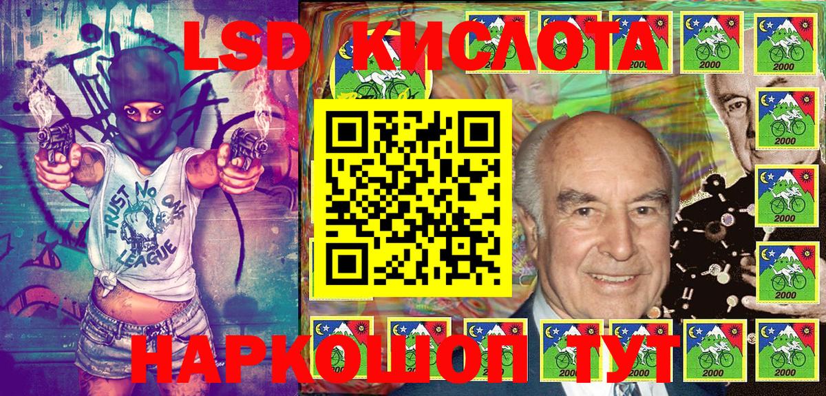 Марки NBOMe 1,5мг Урюпинск