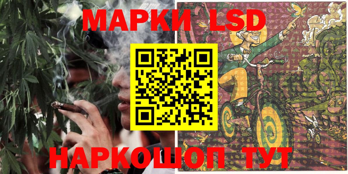 Марки N-bome 1500мкг  Марки N-bome 1500мкг  Урюпинск  Вход с VPN 