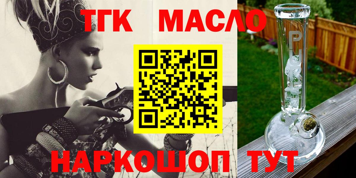 Дистиллят ТГК Wax Урюпинск