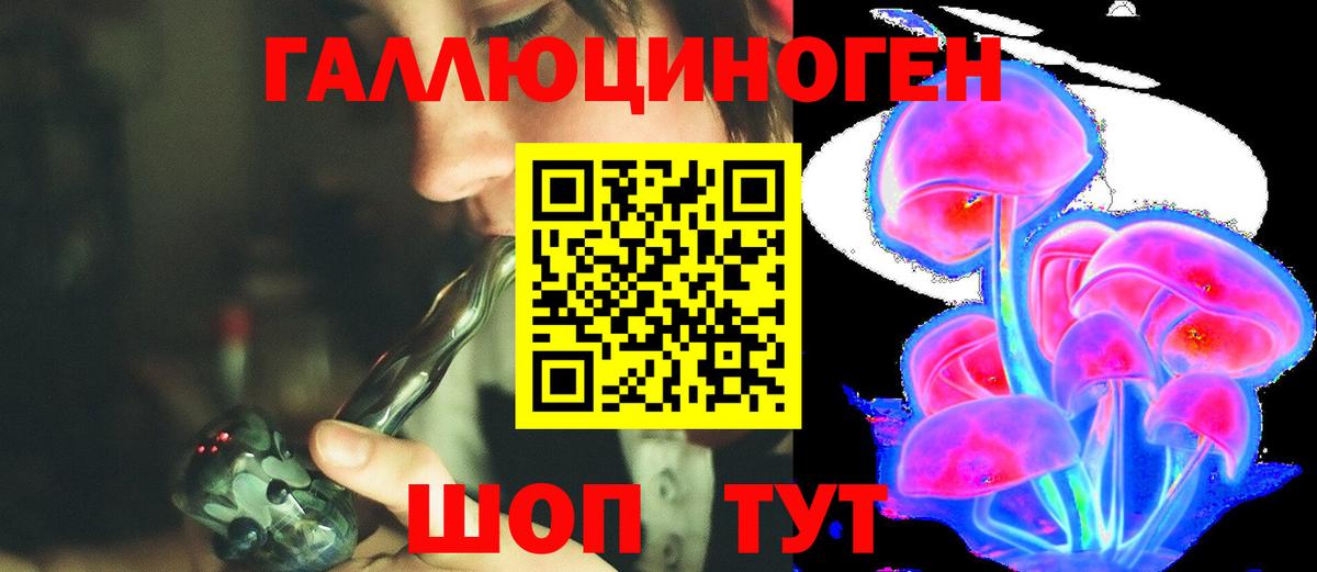 Псилоцибиновые грибы мицелий  Вход с VPN  Урюпинск 